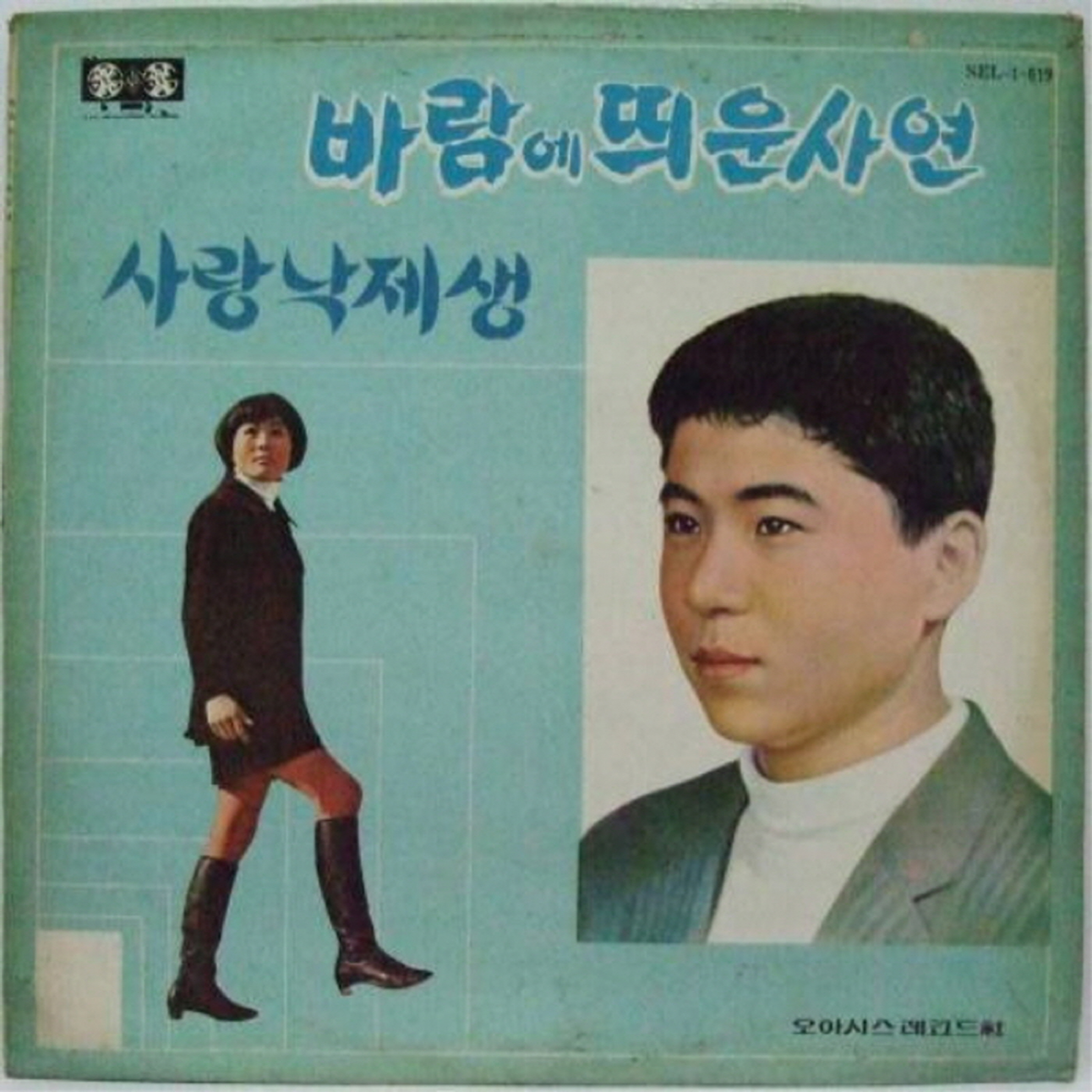 Image Cover
